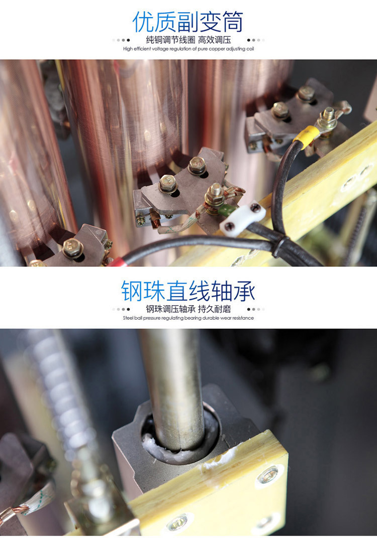 80千瓦穩(wěn)壓器內(nèi)部銅柱圖