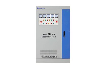 全自動(dòng)穩(wěn)壓器高精度